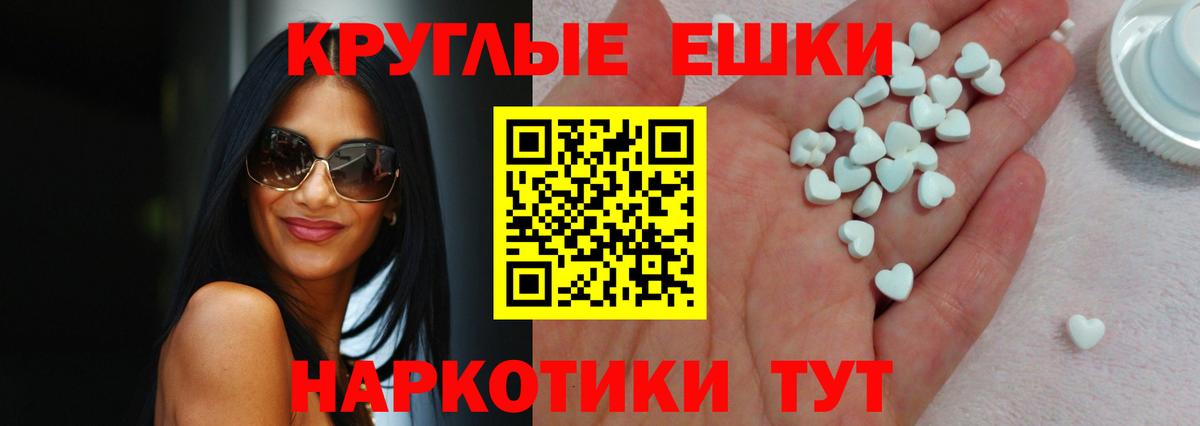 Каннабис Новотроицк