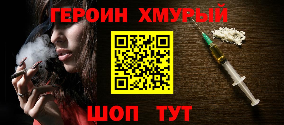 КОКАИН  Каннабис  Вход с VPN  Новотроицк  Меф кристаллы 