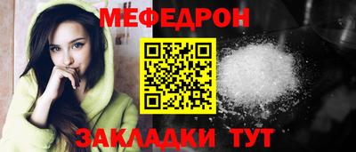 mdpv Славянск-на-Кубани