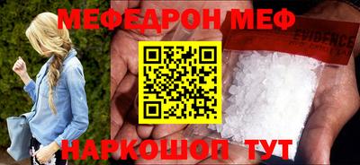 альфа пвп VHQ Славгород
