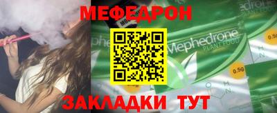 стаф Сланцы