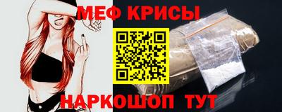 альфа пвп VHQ Славгород