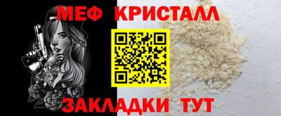 альфа пвп VHQ Славгород