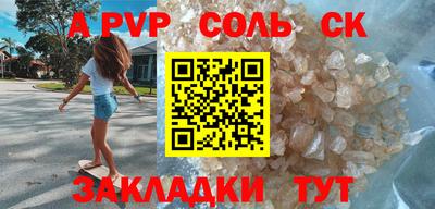 mdpv Славянск-на-Кубани