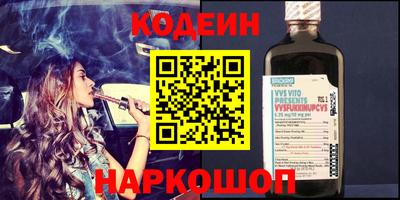 альфа пвп VHQ Славгород