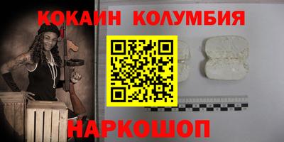 стаф Сланцы