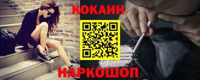 стаф Сланцы