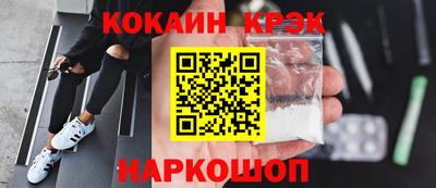 стаф Сланцы