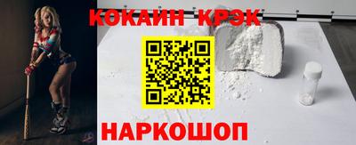 стаф Сланцы