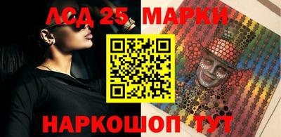метамфетамин Старая Купавна
