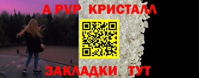 метамфетамин Старая Купавна