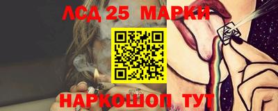 альфа пвп VHQ Славгород