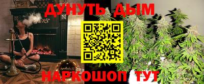 альфа пвп VHQ Славгород