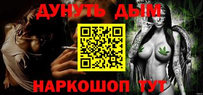 стаф Сланцы