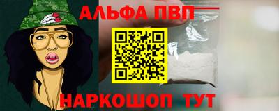 наркотики Ставрополь
