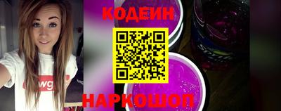 альфа пвп VHQ Славгород