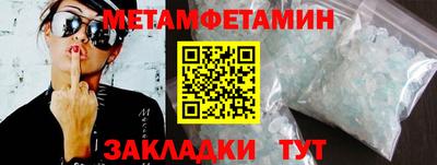 стаф Сланцы