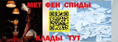 стаф Сланцы
