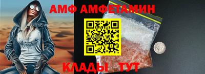 альфа пвп VHQ Славгород