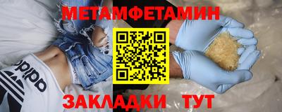 альфа пвп VHQ Славгород