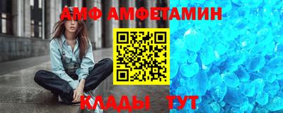 альфа пвп VHQ Славгород