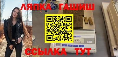 альфа пвп VHQ Славгород