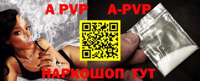 стаф Сланцы