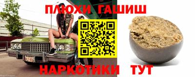 альфа пвп VHQ Славгород