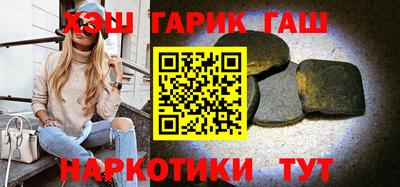 стаф Сланцы