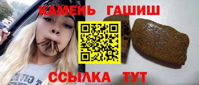 стаф Сланцы