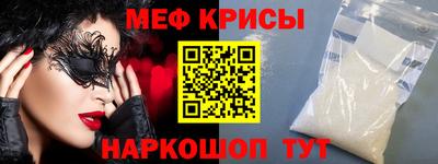 mdpv Славянск-на-Кубани