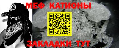 альфа пвп VHQ Славгород