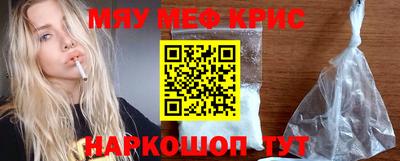альфа пвп VHQ Славгород