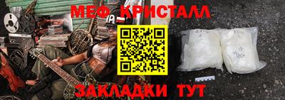 наркотики Ставрополь