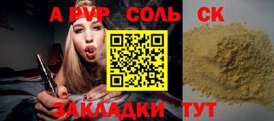mdpv Славянск-на-Кубани