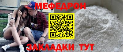 альфа пвп VHQ Славгород