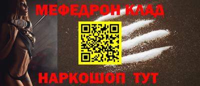 альфа пвп VHQ Славгород