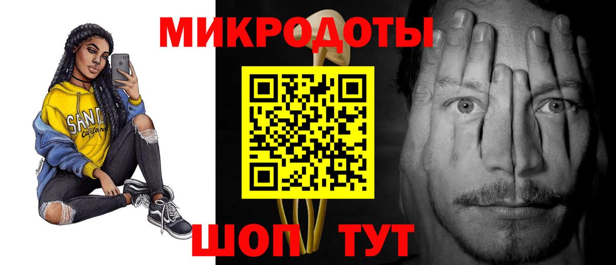 Галлюциногенные грибы Psilocybine cubensis  Псилоцибиновые грибы мухоморы  Вход с VPN  Новотроицк 