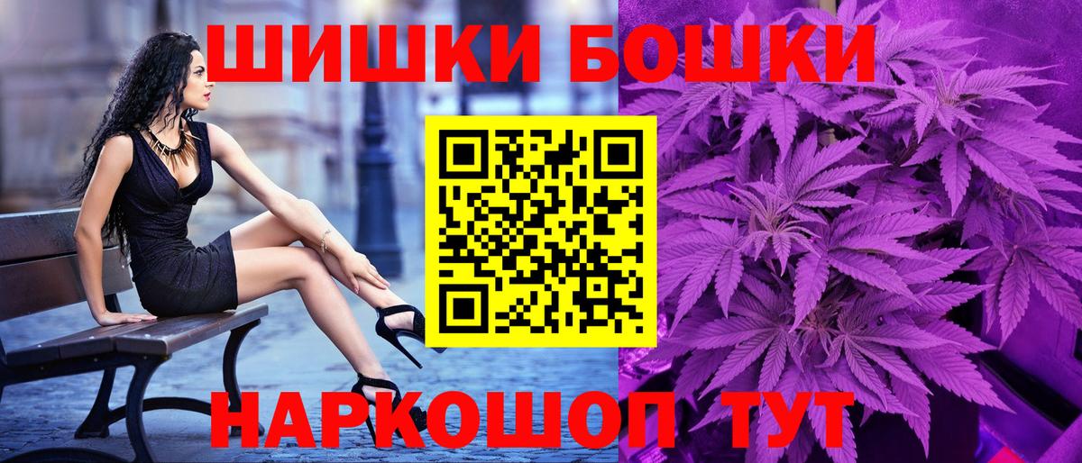 Шишки марихуана OG Kush Новотроицк